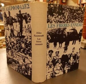 KAZANTZAKI (Nikos) Les frères ennemis. Paris, Club des Libraires de France, [1965].