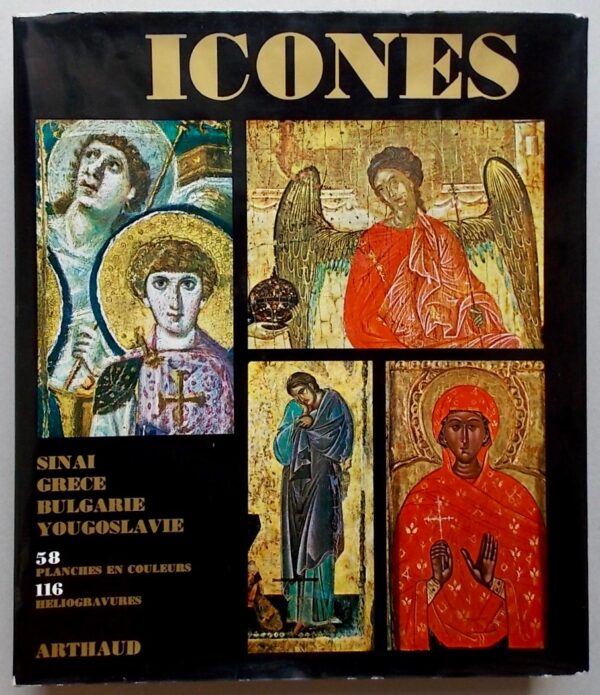 WEITZMANN (Kurt) et al. Icônes. Sinaï - Grèce - Bulgarie - Yougoslavie. Grenoble, Artaud, (1966). – Image 2