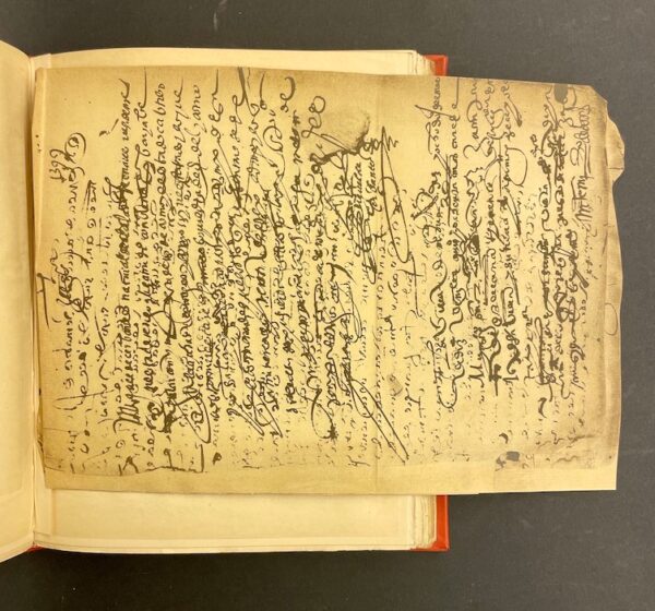 CERVANTES SAVEDRA (Miguel de) Don Quichotte de La Manche, suivi de La vie de Cervantès par  Mariano Tomas. Paris, Union Latine d'Edition, 1935. – Image 5