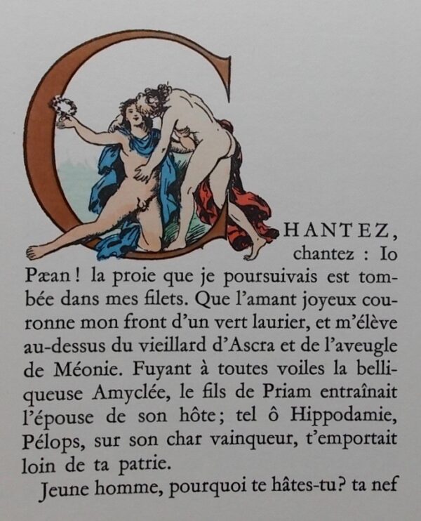 [BECAT] - OVIDE L'art d'aimer. Paris, Editions Athêna (coll. Athêna Bibliophile), 1952. – Image 7
