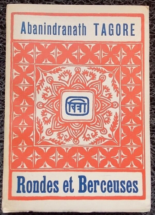 TAGORE (Abanindranath) et KARPELES (Andrée) Rondes et Berceuses (deuxième édition). Mouans-Sartoux, C. A. Högman (coll. Feuilles de l'Inde n°7), sans date.