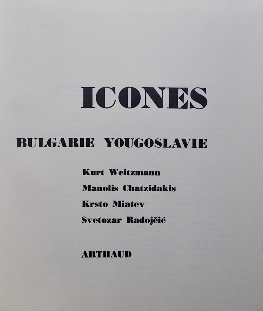 WEITZMANN (Kurt) et al. Icônes. Sinaï - Grèce - Bulgarie - Yougoslavie. Grenoble, Artaud, (1966). – Image 3