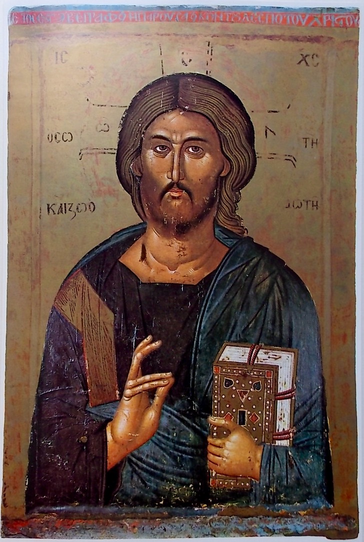 WEITZMANN (Kurt) et al. Icônes. Sinaï - Grèce - Bulgarie - Yougoslavie. Grenoble, Artaud, (1966). – Image 7