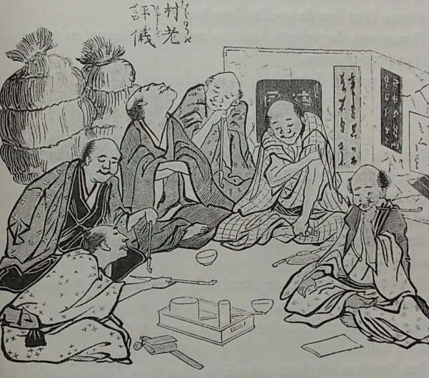NORDENSKIÖLD (A. E.) Voyage de la Vega autour de l'Asie et de l'Europe, accompagné d'un résumé des voyages précédemment effectués le long des côtes septentrionales de l'ancien continent. Paris, Hachette & Cie, 1883-1885. – Image 7
