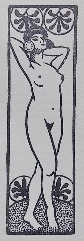 OVIDE L'art d'aimer. Paris, A l'enseigne du Pot Cassé, 1946.. – Image 3