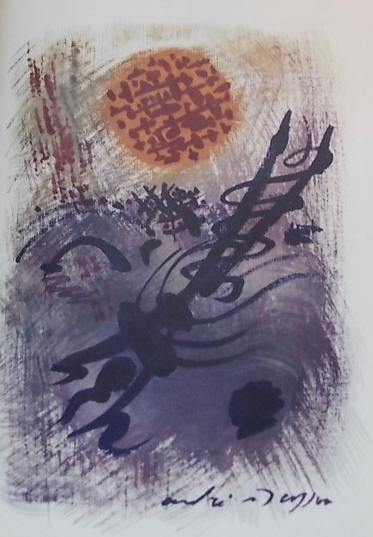 CAMUS (Albert) Récits et Théâtre. L'envers et l'endroit - Noces - L'étranger - La chute - L'exil et le royaume - Caligula - Le malentendu - L'état de siège - Les justes. Paris, Gallimard, 1958. – Image 3