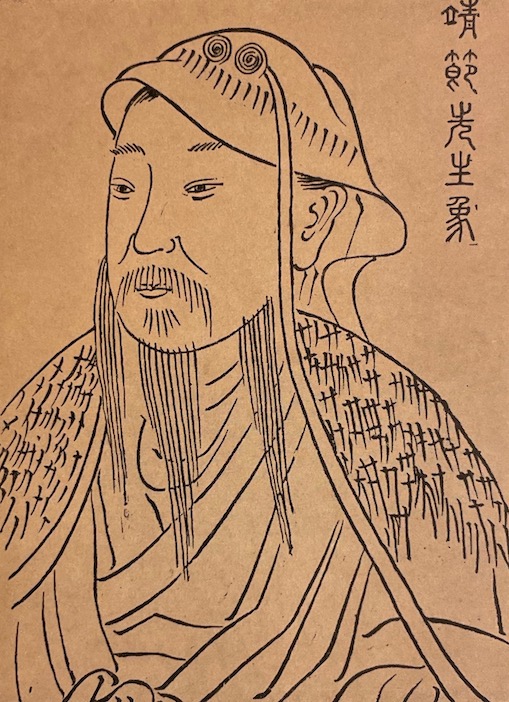 LO TA-KANG Homme d'abord. Poète ensuite. Présentation de sept poètes chinois. Neuchâtel, Baconnière, 1948. – Image 4