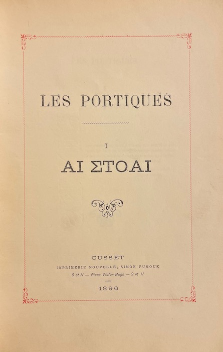 LARBAUD (Valery) Les portiques Cusset, Imprimerie Nouvelle, Simon Fumoux, 1896. – Image 4
