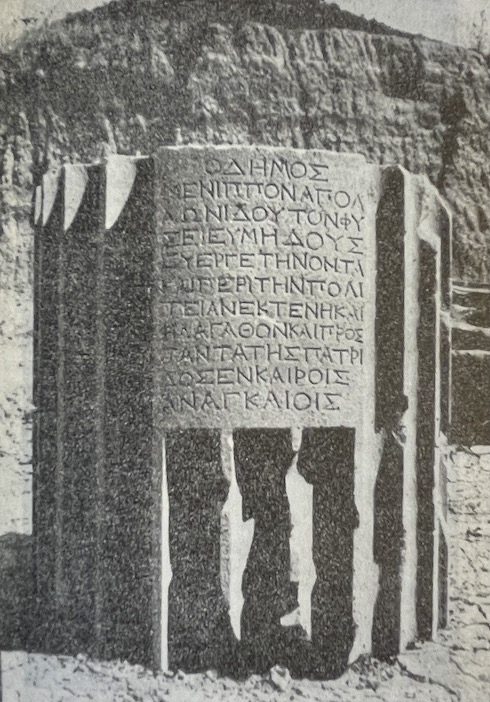 SAMARAN (Charles) dir. L'histoire et ses méthodes. Paris, Gallimard (coll. "Encyclopédie de la Pléiade"), 1961. – Image 3