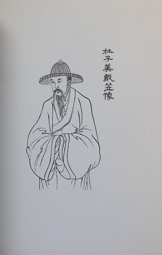 JAEGER (Georgette) Les lettrés chinois. Poètes T'ang et leur milieu. Neuchâtel, Baconnière, 1977. – Image 2